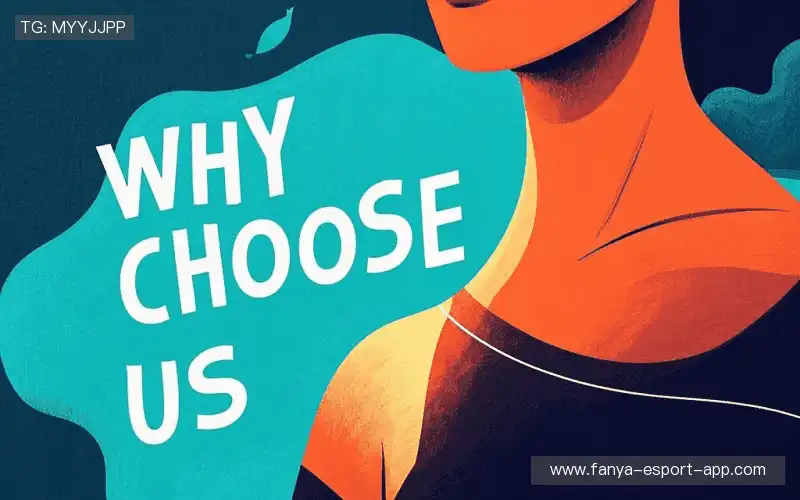 行业领先的理由